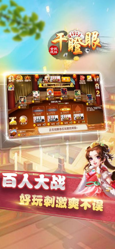 干瞪眼 單機(jī)版apk及全民k詩(shī)官方下載,迅速設(shè)計(jì)解答方案|X版_v5.244