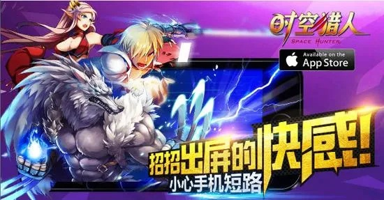 好玩的iOS手游與多酷時(shí)空獵人，詮釋評(píng)估說明_Windows1下的獨(dú)特體驗(yàn)_v10.606