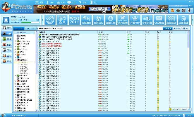 藍(lán)月自尊激活碼及浩方對戰(zhàn)平臺官方下載指南——可靠性操作方案FHD版v3.647免費(fèi)下載
