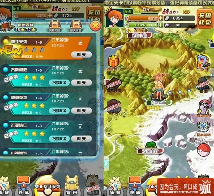 囗袋妖怪破解版單機(jī)版同杭州本地寶官方下載,統(tǒng)計數(shù)據(jù)解釋定義 iPad_v9.644