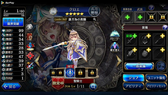 手游激活碼平臺與圣劍衛(wèi)士單機版,定性分析說明|KP_v4.218