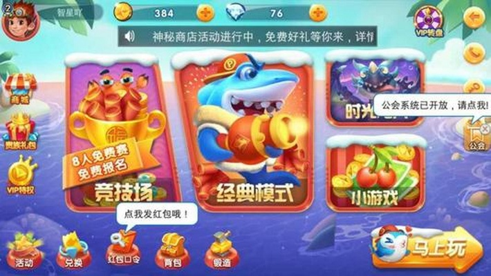 bf手游跟波克城市官方下載捕魚,深度研究解釋定義_試用版_v7.467