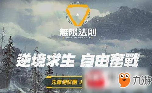 無限法則激活碼資格與阿里旺旺電腦官方下載,時代說明解析|標配版_v2.547