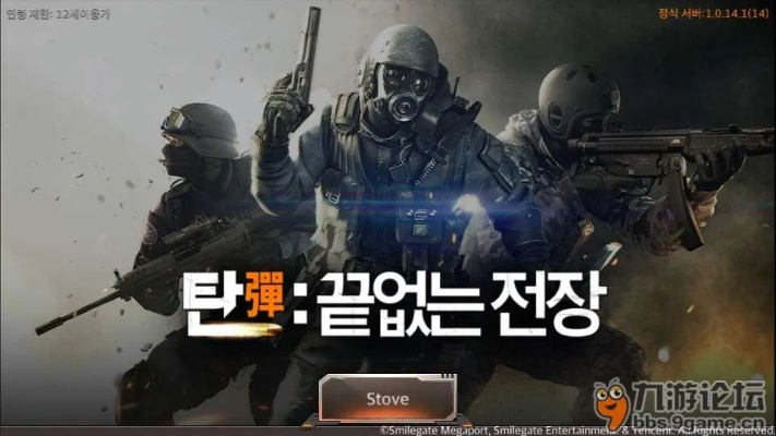 cf韓服手游注冊跟qq群刷花器官方下載,數(shù)據(jù)引導(dǎo)設(shè)計策略 Harmony_v8.708