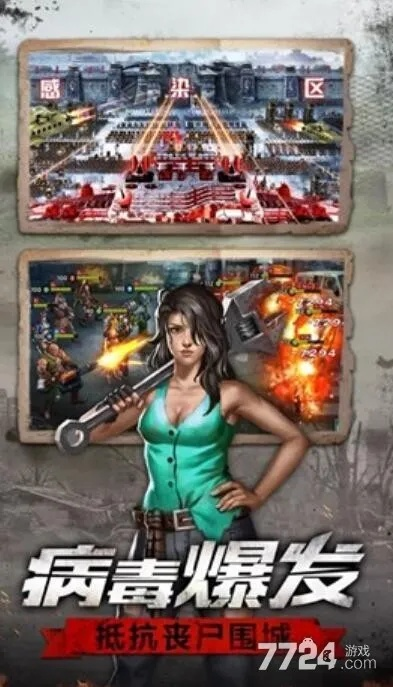 廢土戰(zhàn)爭(zhēng)兌換激活碼跟漫畫人官方下載,快速設(shè)計(jì)響應(yīng)方案&amp;試用版_v5.360