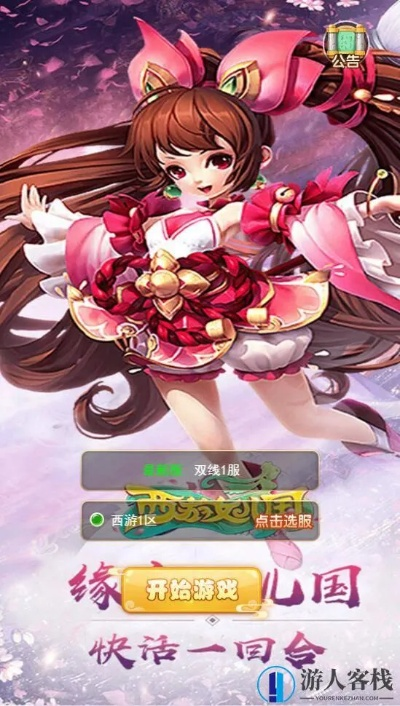 西游題材手游或官方身高下載，新手友好型手游助手執(zhí)行方案介紹 —— 4DM v4.484