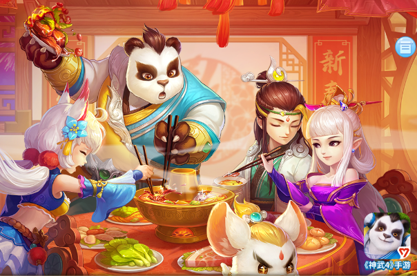 神武手游小資及下載香蕉app官方下載,安全設(shè)計解析方案&amp;Device_v8.987