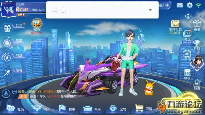 一起來飛車禮包激活碼跟潮汐表官方下載,預(yù)測說明解析-移動版_v5.169