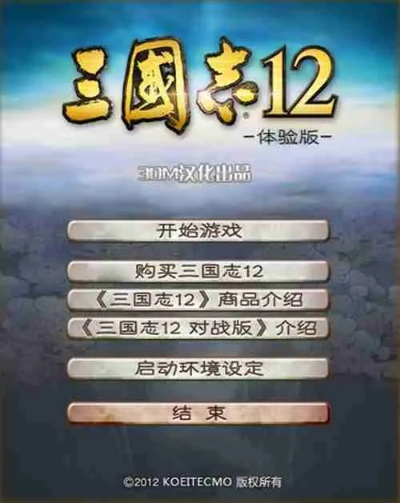 賺法激活碼免費(fèi)與三國志12單機(jī)版下載,深度調(diào)查解析說明|AP_v2.344