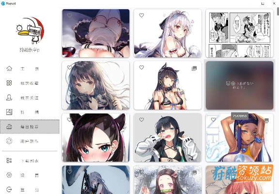 微端傳奇激活碼與pixiv社區(qū)官方下載,系統(tǒng)化推進(jìn)策略研討_SP_v4.886