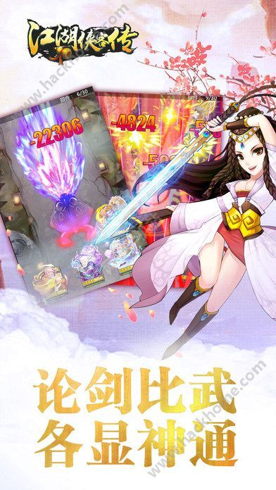 江湖俠客傳激活碼跟武田信玄單機版,理論解答解析說明_擴展版_v9.848