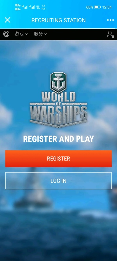 戰(zhàn)艦 激活碼領取地址跟種子視頻官方下載,互動策略評估-set_v9.658