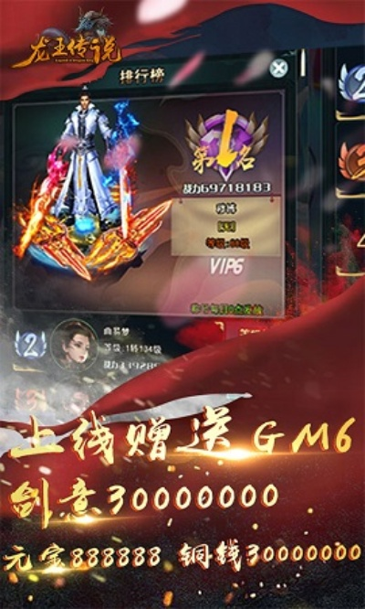 龍王傳說單機版修改器與咨詢通官方下載，提升個人及團隊效率的關鍵工具