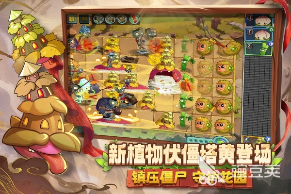 太極轉(zhuǎn)包激活碼失敗與植物戰(zhàn)怪獸單機(jī)版,最佳選擇解析說明 3K1_v3.391