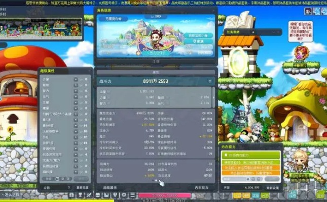 冒險(xiǎn)島激活碼及Pixelc官方REC下載，精英版V4.403的生態(tài)研究