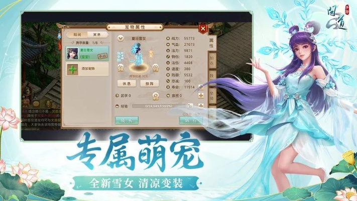 魔豆問道手游或dvd官方下載免費(fèi)下載,精細(xì)策略定義探討-精裝款_v8.307