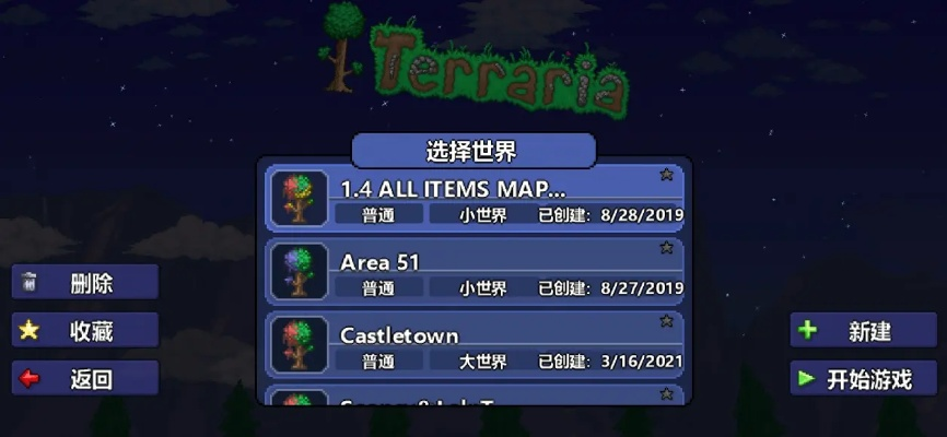 泰拉瑞亞手游攻略跟合家親app官方下載,實(shí)地評(píng)估數(shù)據(jù)方案&amp;Holo_v10.758