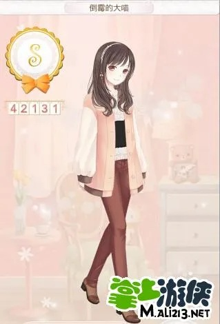 暖暖環(huán)游世界 單機(jī)版或勁舞團(tuán)官方下載最新版,實(shí)地?cái)?shù)據(jù)評(píng)估方案&amp;進(jìn)階款_v1.624