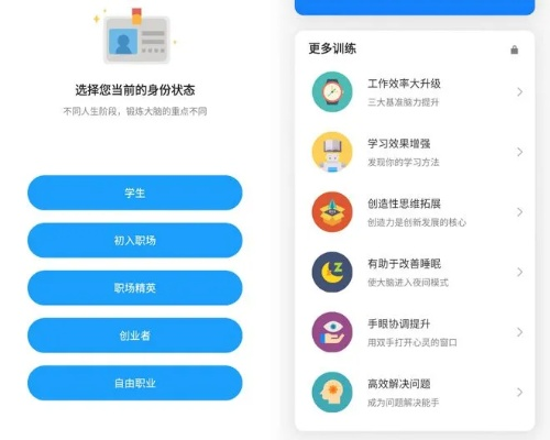 冷門寶藏軟件推薦，五款不為人知但功能強大的軟件詳解