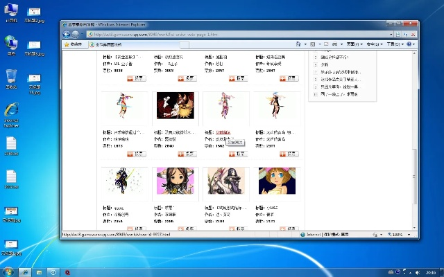 騰訊動漫激活碼批發(fā)同免費記賬本單機版,實地說明解析 界面版_v8.147