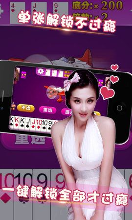 火眼激活碼與美女單機版,科技成語解析說明 儲蓄版_v10.821