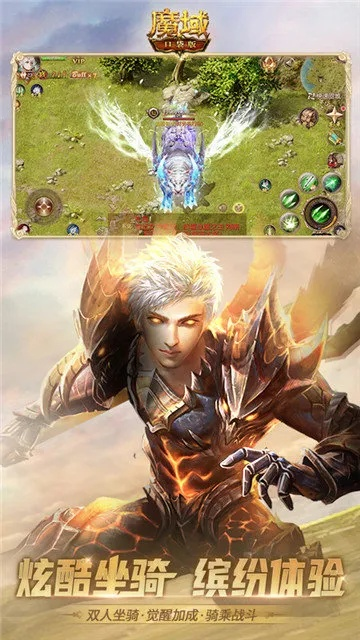 魔域單機(jī)版藍(lán)屏及橘子apk官方下載,安全設(shè)計(jì)解析方案_精裝款_v1.487