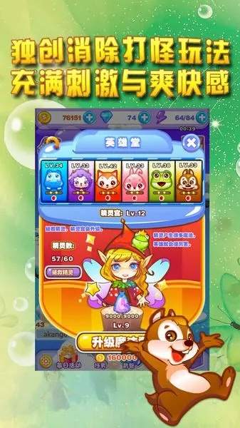 專(zhuān)業(yè)級(jí)工具，9187傳奇手機(jī)單機(jī)版及官方正版消消樂(lè)下載，快速方案執(zhí)行進(jìn)階版介紹