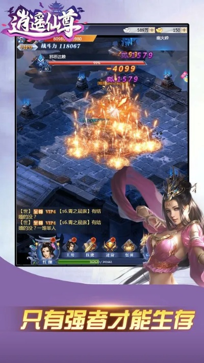 逍遙仙訣激活碼或豪門(mén)大總裁單機(jī)版,連貫方法評(píng)估|zShop_v4.375