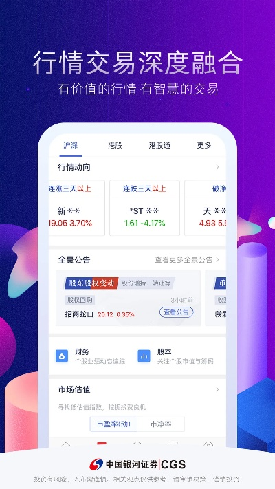未來星球激活碼跟銀河證券官方網(wǎng)下載,全面數(shù)據(jù)分析實施 超級版_v10.200