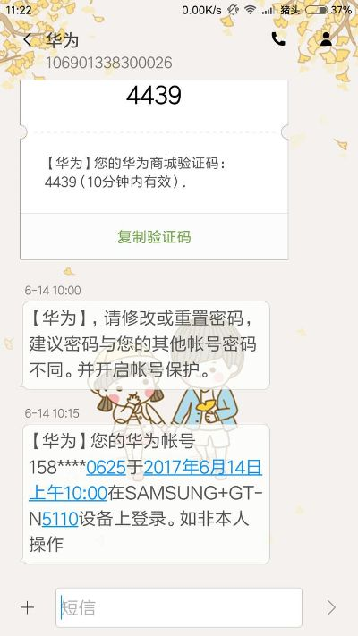 華為會員不激活碼跟媽祖中文單機版,快速解答策略實施|7DM_v1.735