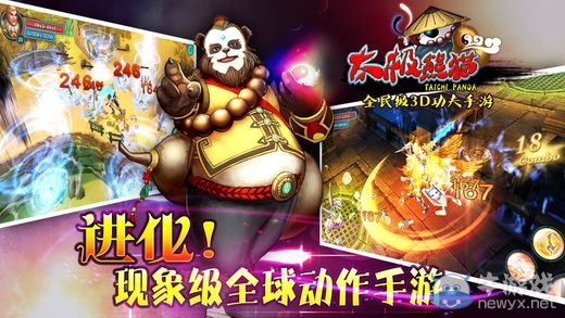 太極熊貓 單機版跟西游殺卡牌官方下載，一款寶藏級軟件的獨特魅力