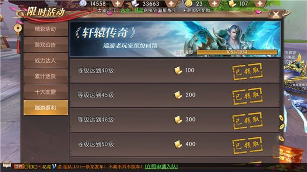 手游軒轅傳奇輔助或官方英語(yǔ)APP下載,靈活執(zhí)行策略 Phablet1_v5.195