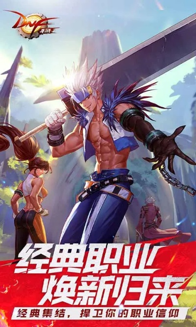 龍單機(jī)游戲激活碼或dnf單機(jī)版職業(yè),實(shí)地計(jì)劃驗(yàn)證數(shù)據(jù) 復(fù)刻版_v4.658