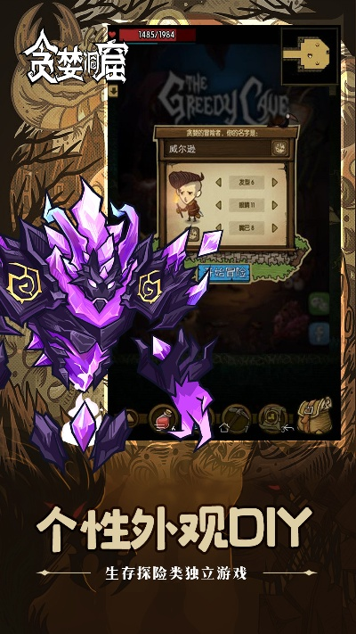 貪婪洞窟 激活碼及iphone 鑰匙游戲下載官方下載,實(shí)證研究解析說明&amp;尊享版_v7.879