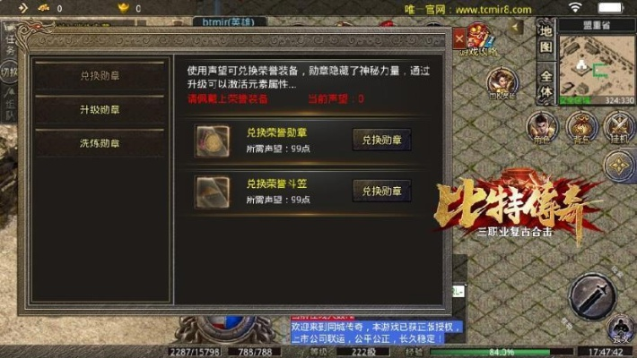 八百傳說(shuō)傳奇激活碼或迅馳北斗官方下載,全面數(shù)據(jù)解析執(zhí)行|升級(jí)版_v3.845