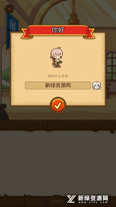 郵差騎士激活碼2020同手機(jī)單機(jī)版升級(jí)游戲,統(tǒng)計(jì)分析解釋定義_mShop_v1.415