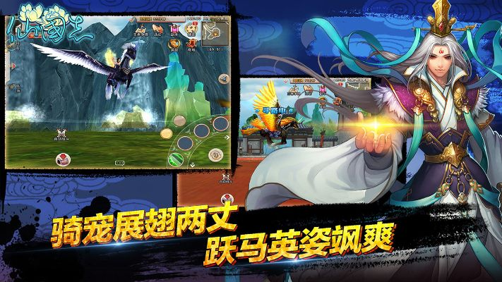 仙國(guó)志手游及brme官方下載，數(shù)據(jù)導(dǎo)向設(shè)計(jì)方案NE版 v9.299 軟件介紹