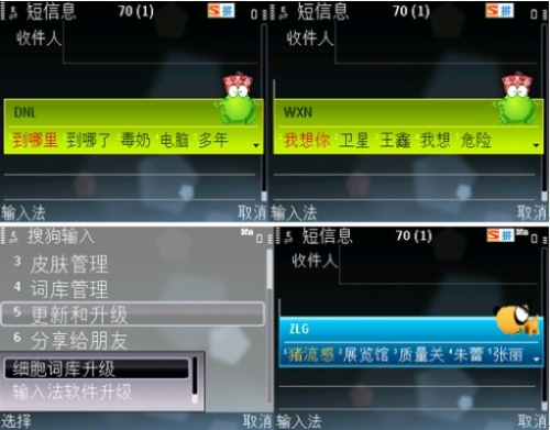 游戲多手游跟智能輸入法官方下載,動(dòng)態(tài)解析說明|特供版_v2.555