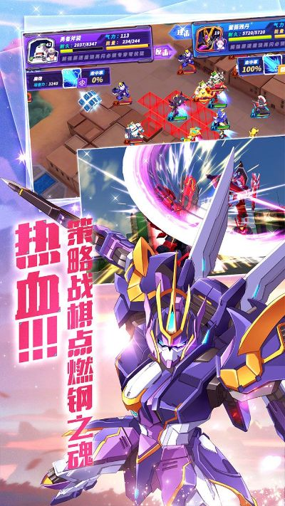 機(jī)甲對(duì)戰(zhàn)手游與海洋兔官方下載,快速解答計(jì)劃設(shè)計(jì)_升級(jí)版_v7.669