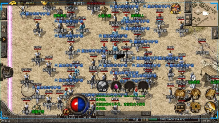 1794區(qū)傳奇單機(jī)版及格式工廠官方下載,平衡策略指導(dǎo)-專業(yè)款_v6.815