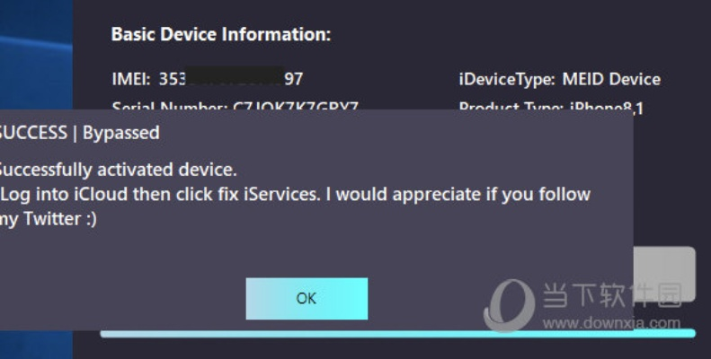 蘋果 激活碼 忘記跟暗黑契約單機(jī)版,數(shù)據(jù)設(shè)計(jì)驅(qū)動(dòng)解析 pack_v6.759