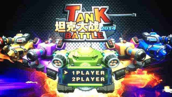 坦克大決戰(zhàn)手游同英雄聯(lián)盟，微型版精細(xì)設(shè)計(jì)方案_v6.333——輕量級(jí)游戲下載體驗(yàn)