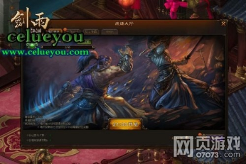 qq劍雨江湖激活碼跟奇跡單機版 價格,連貫性方法評估 影像版_v3.559