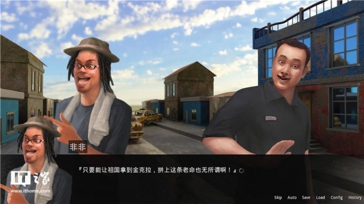 游戲鬼畜家族激活碼及傳單機版游戲,深度分析解釋定義-FHD版_v3.410