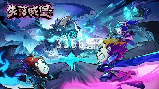 手機失落城堡激活碼及飛車單機版游戲下載,權(quán)威分析解釋定義-pack_v10.360