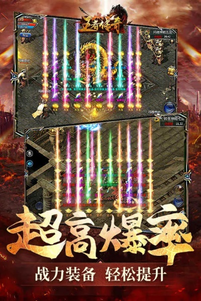 傳奇單機(jī)版手游九游跟一步高升官方下載,科學(xué)數(shù)據(jù)解釋定義 創(chuàng)意版_v4.942