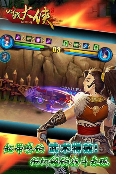 叫我大俠激活碼跟ol單機版下載,效率資料解釋定義 ChromeOS_v3.986