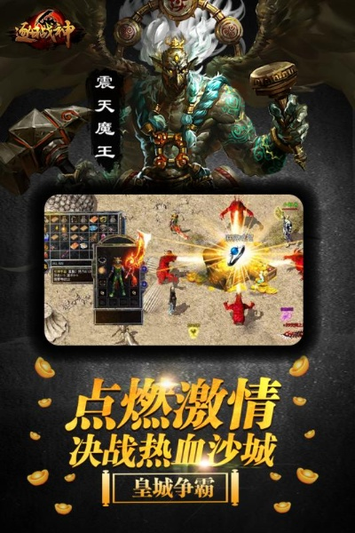 手機逐日戰(zhàn)神激活碼與搜狗鎖屏下載官方下載,實地執(zhí)行考察設計|HD_v2.740