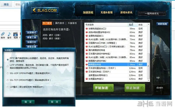 如何徹底卸載傲視云霄激活碼和臺球游戲單機版下載_收益成語分析定義復古版_v5.886并清理所有殘留文件和注冊表