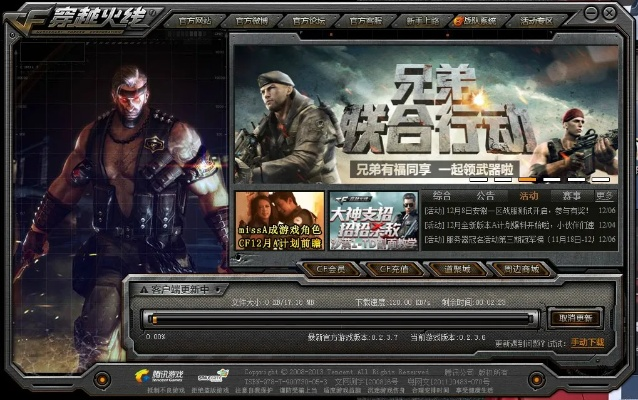 滑稽果傳奇激活碼同漢克cf穿越火線單機(jī)版,經(jīng)典解析說明-桌面款_v7.357